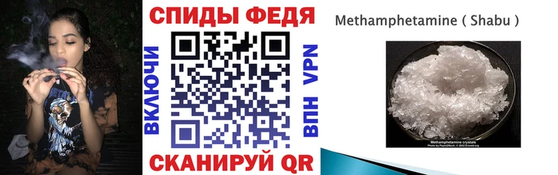 Amphetamine 98%  Нефтекумск 