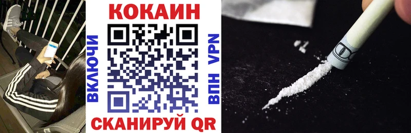 КОКАИН FishScale  Нефтекумск 