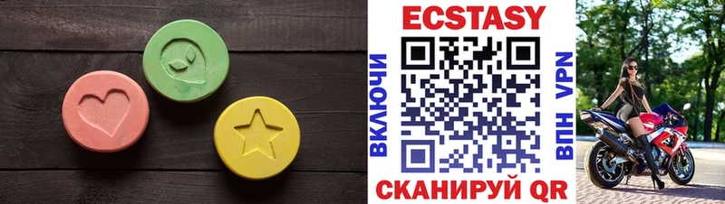 Ecstasy Дубай  мориарти состав  Нефтекумск 