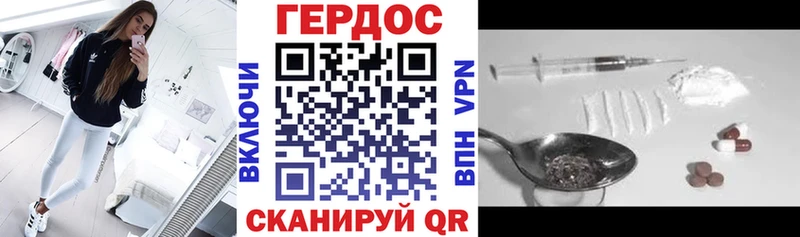 купить   Нефтекумск  Героин Heroin 