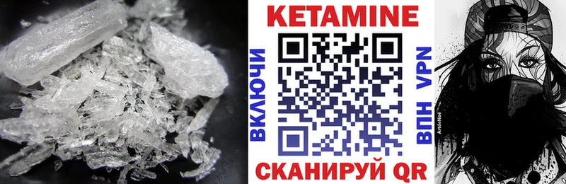КЕТАМИН VHQ  mega ТОР  Нефтекумск  закладки 
