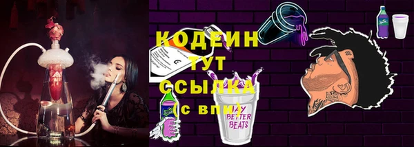 ECSTASY Балахна
