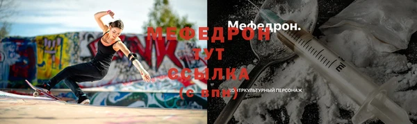 мяу мяу мука Баксан