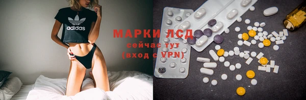герыч Белокуриха