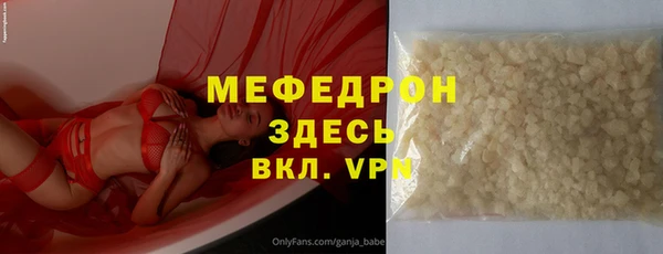 герыч Белокуриха