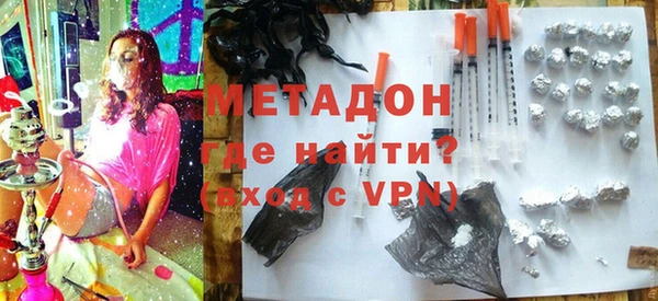 ECSTASY Балахна