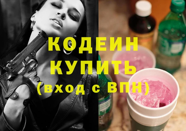 прущие грибы Беломорск