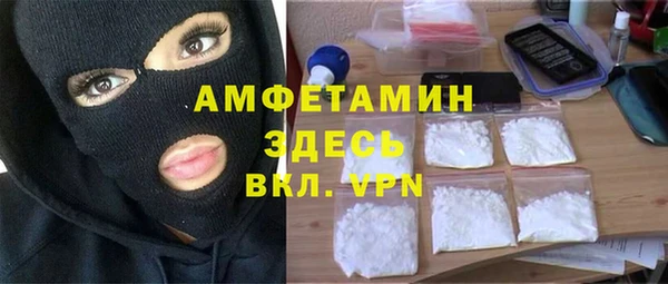 ECSTASY Балахна
