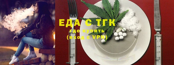 прущие грибы Беломорск