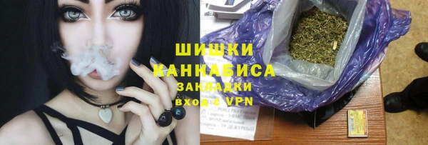 ECSTASY Балахна