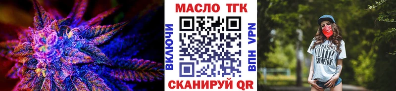 Дистиллят ТГК вейп с тгк Нефтекумск