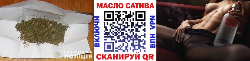 Дистиллят ТГК THC oil  shop какой сайт  гидра сайт  Нефтекумск  где купить  