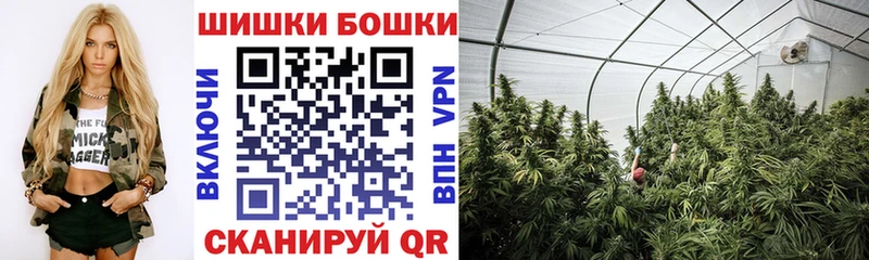 Каннабис THC 21% Нефтекумск